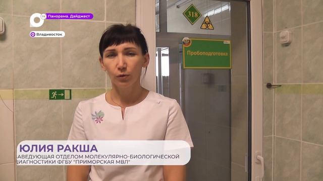 На территории Хасанского округа выявили случай заболевания африканской чумы свиней смотреть онлайн