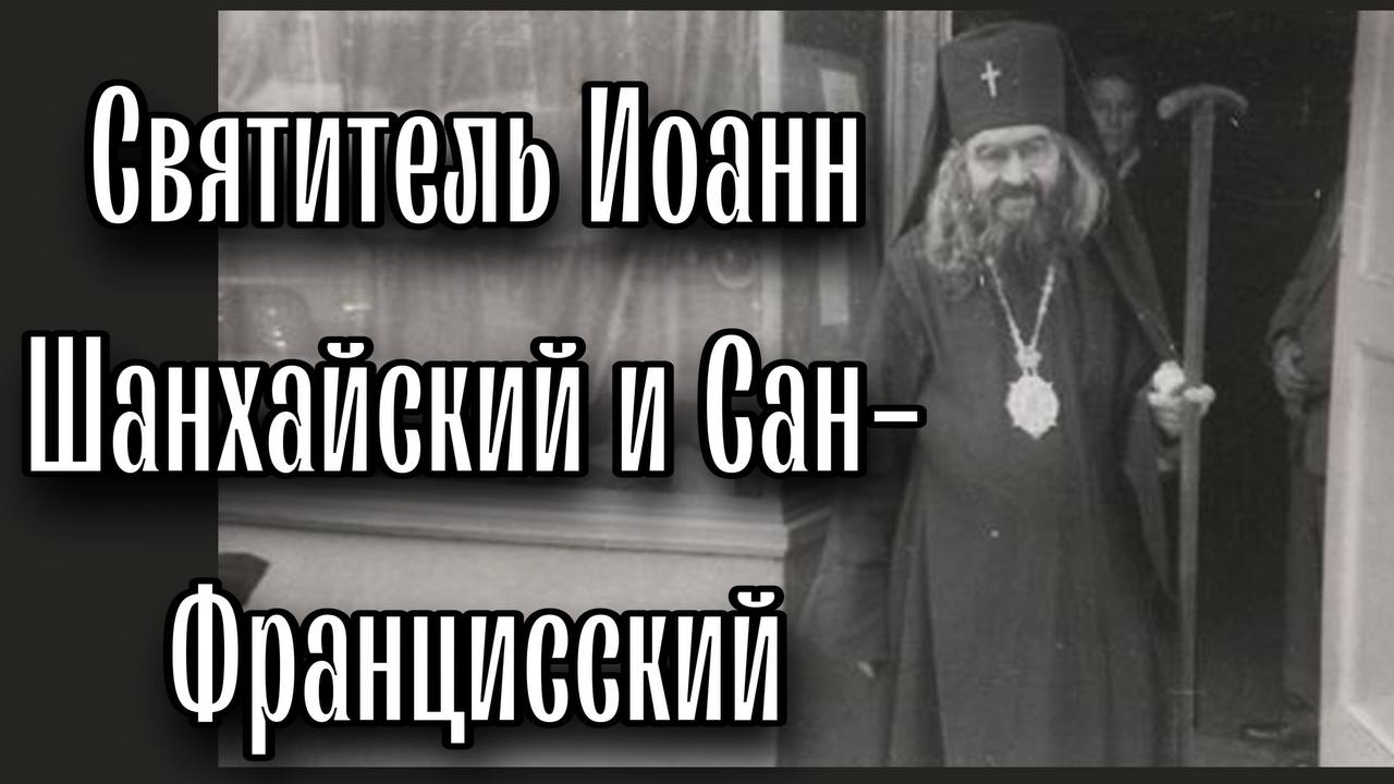 Замысел о России – это «Ковчег спасения». Отец Андрей Ткачёв
