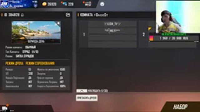 ("играю garena free fire в своё удовольствие залетай друг") смотреть онлайн