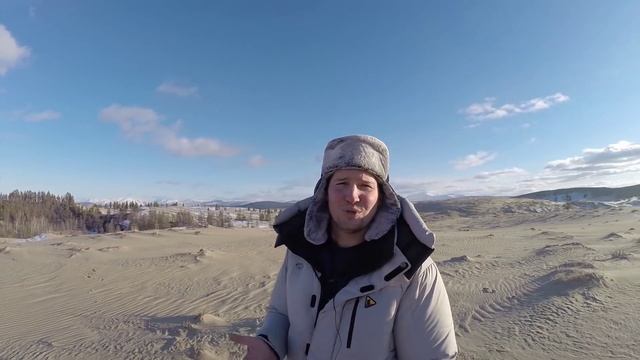Самая северная пустыня в мире - Чарские пески\ The most nothern desert in the world