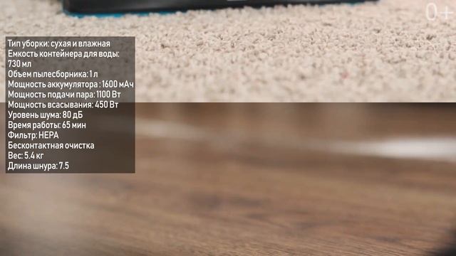 Лучшие Моющие Пылесосы 2022. ТОП-10 вертикальных пылесосов смотреть онлайн