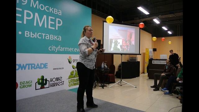 Ольга Миронова Аптекарский огород Ошибки при вертикальном растениеводстве смотреть онлайн