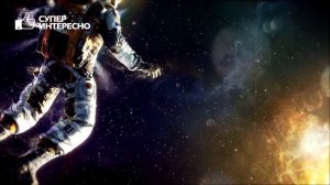 ВСПЫШКИ НА СОЛНЦЕ. Последствия вспышки. Как солнечная активность влияет на человека