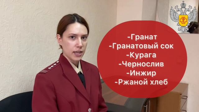 🌿 Рекомендации от Роспотребнадзора: Питание при железодефицитной анемии 🌿