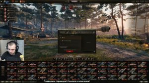 Е-25. Танк который сломал World of Tanks. WOT-стрим.