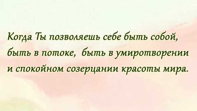 РУНЫ. Женственность. Семинар. смотреть онлайн