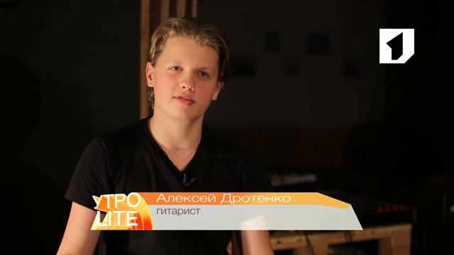 Утро. Lite / Начинающие музыканты в Приднестровье смотреть онлайн