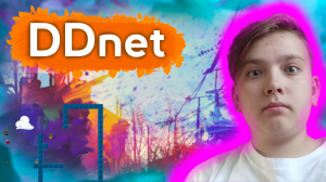 КАК ПРАВИЛЬНО ТЕРЯТЬ СВОЁ ВРЕМЯ -- DDNET #3