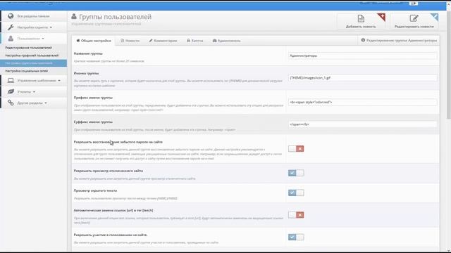 Dle Включаем функцию Востановление пароля для админа смотреть онлайн