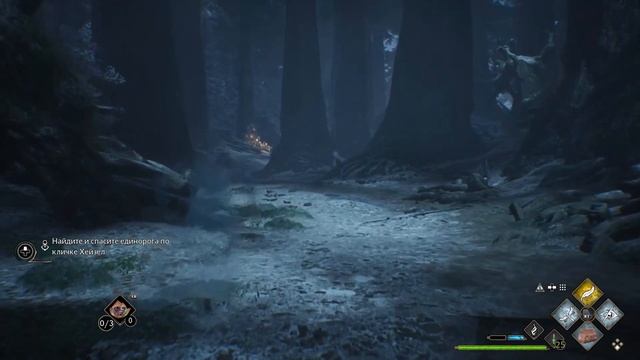 Hogwarts Legacy. Epsiode 77. Единорог Хейзел (волшебная тварь спасена).