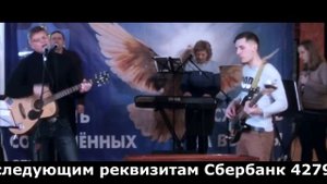 "Бог мой, на которого я уповаю"