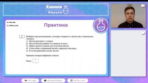 1 задание: химический элемент и простое вещество | Химия ОГЭ