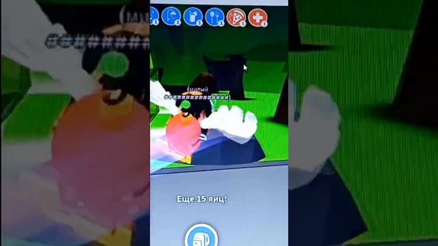 помогую найти яйца в адопт ми💕🤭 смотреть онлайн