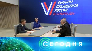 «Сегодня»: 18 декабря 2023 года. 19:00 | Выпуск новостей | Новости НТВ