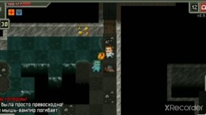 Особые свитки.Алхимия.Shattered Pixel Dungeon.Гайд.(Feat.ProMain.TV).