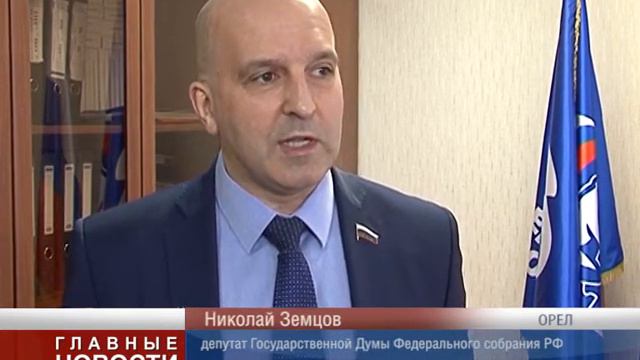 Прием Земцова