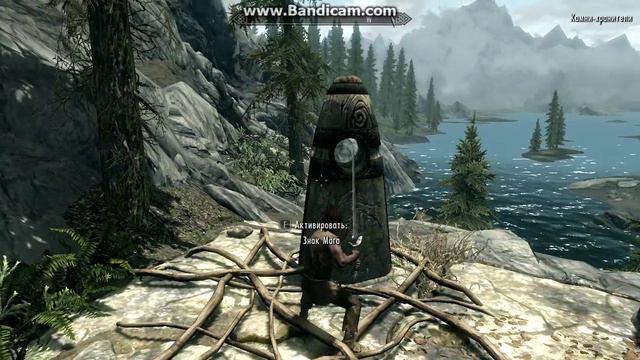 Skyrim часть 2 смотреть онлайн
