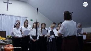 Жатва - это день благодарения. Пение хора на Жатву