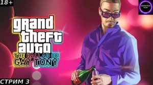 🟣GTA 4 The Ballad of Gay Tony🟣ПРОХОЖДЕНИЕ🟣#3🟣PC🟣 #shorts #топ5 #худшие #игры #fivetop