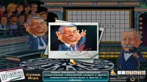 Поле Чудес: Капитал-шоу. Официальная Игра Выпуск №4 (22.01.21)