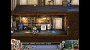 Как достать соседа - Утренняя Гимнастика