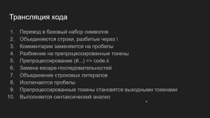 C++ toolchain