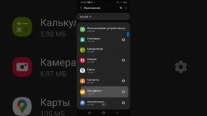 Как очистить ПАМЯТЬ на своём телефоне??