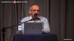 Как перестать спорить с мужем. Торсунов О. Г.