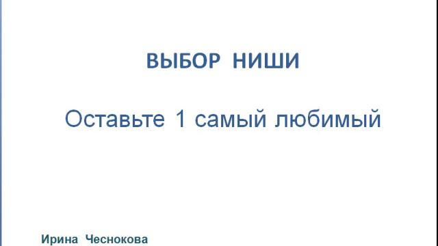 Работа через интернет смотреть онлайн