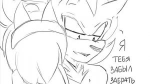 Шедоу и Эми