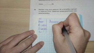 Задача 36. 1000 задач. Физика. ЕГЭ. Решение и разбор. Демидова. ЕГЭ по физике. ГЗД. Подготовка.