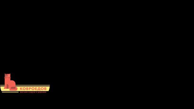 Ковер bagdad 1148 смотреть онлайн