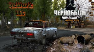 Mudrunner Chernobyl ReWork