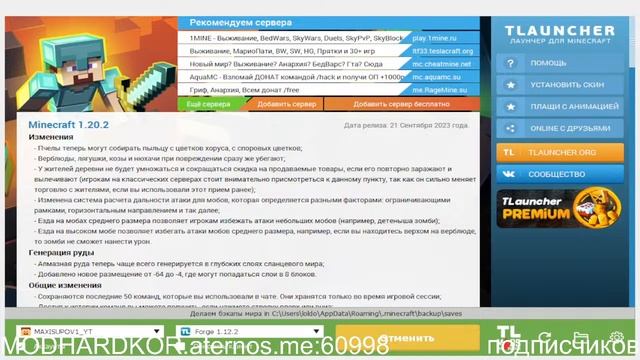 СТРИМ МАЙНКРАФТ ИГРАЮ НА СЕРВЕРЕ ХАРДКОР С МОДАМИ И СПОДПИСЧИКАМИ!!!