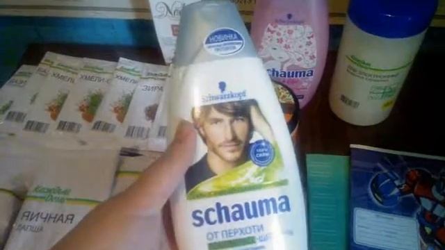 Покупки в магазине Ашан! смотреть онлайн