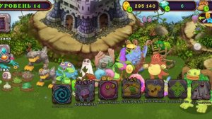 как вывести избалолиста в my singing monsters|msm|
