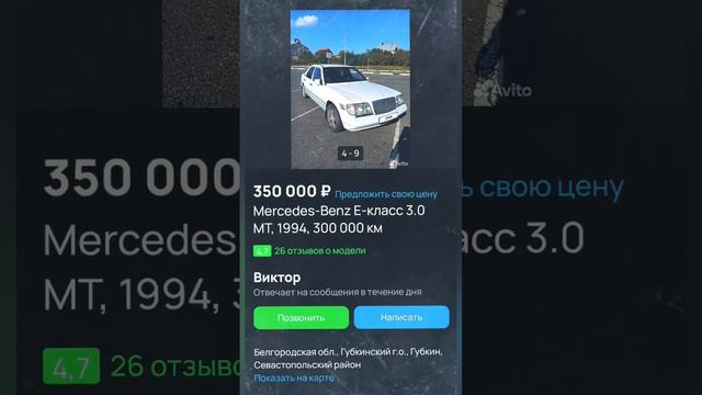 #мем #прикол #4090rtx #mercedes #мерседесбенс #авто #басс #авито