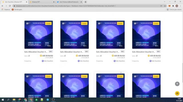 Solv Vouchers на бинанс нфт! Стоит ли покупать аллокацию на такой долгий срок и за такую сумму?