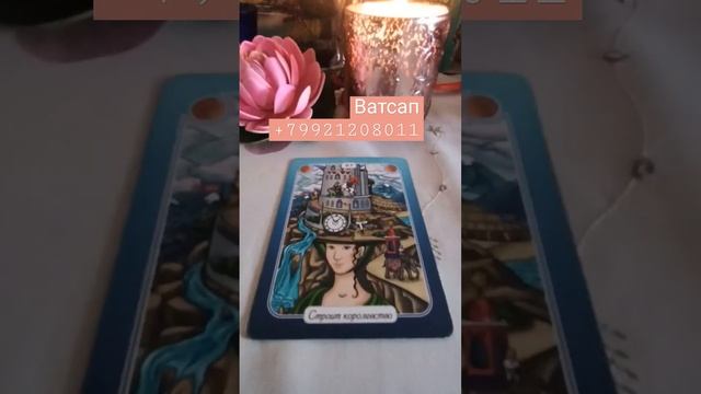 Как найти работу Мечты ☺✨ смотреть онлайн