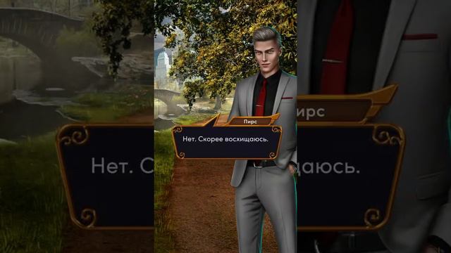 Ярость Титанов|Сезон 1|Серия 6|Клуб Романтики смотреть онлайн