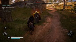 Assassin’s Creed Valhalla прохождение боссов : 8. Редвальда