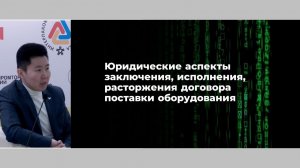 Семинар «Оборудование для предприятия. Как выбрать оптимальное?»