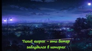 Вячеслав Быков Где я, где ты