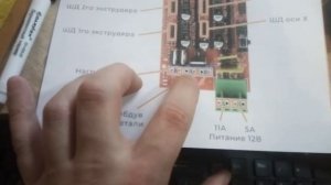 3D Принтер из DVD приводов своими руками, Настройка, Прошивка, Экран (ЧАСТЬ 1) !!!