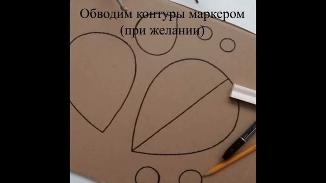 Ориентир - Поделка из природного и бросового материалов смотреть онлайн