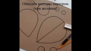 Ориентир - Поделка из природного и бросового материалов