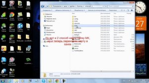 Если вы не можете установить карту в minecraft