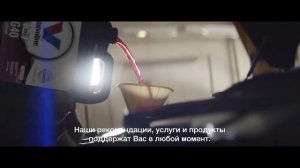 Valvoline — Автомасла моторные масла и смазочные материалы Валволайн