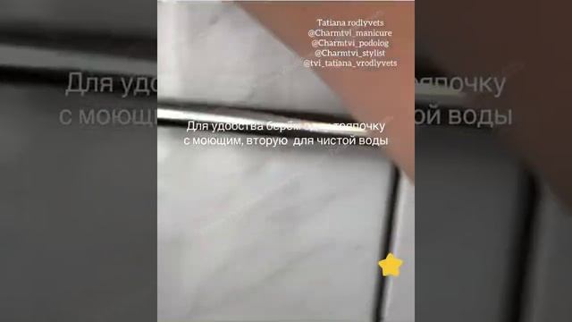 Универсальное моющее