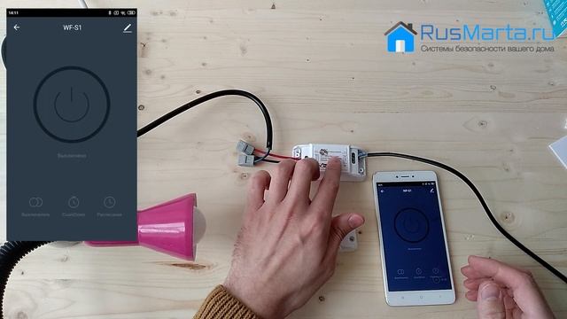 Обзор Умного беспроводного WIFI контроллера управления питанием Ps-Link WF-S1 смотреть онлайн